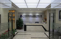 廣州報(bào)關(guān)行，外貿(mào)綜合服務(wù)企業(yè)
